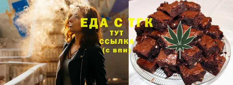 hydra ссылки  наркотики  Саки  Canna-Cookies марихуана 