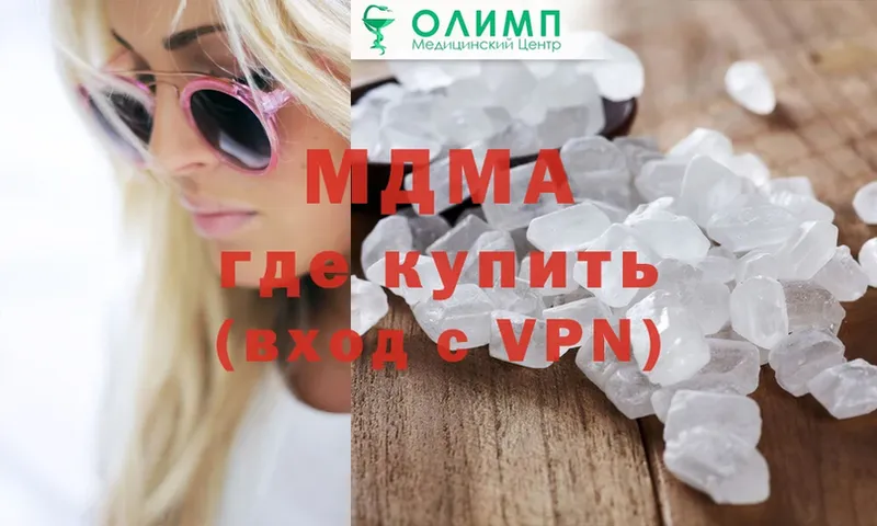 купить наркотик  Саки  MDMA crystal 